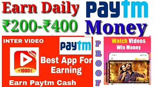 Inter Videos InTube Apps Watch Videos Earn Money Withdrawal Proof screenshot 4