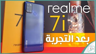 Raqami tv رقمي