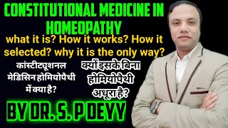 constitutional medicine in Homeopathy | a must watch video for patients, students, doctors ✴️❇️✴️ screenshot 4