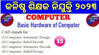 Junior Teacher Exam 2023 !! Computer MCQs !! Basic of Hardware MCQs !! cine tv odisha !!