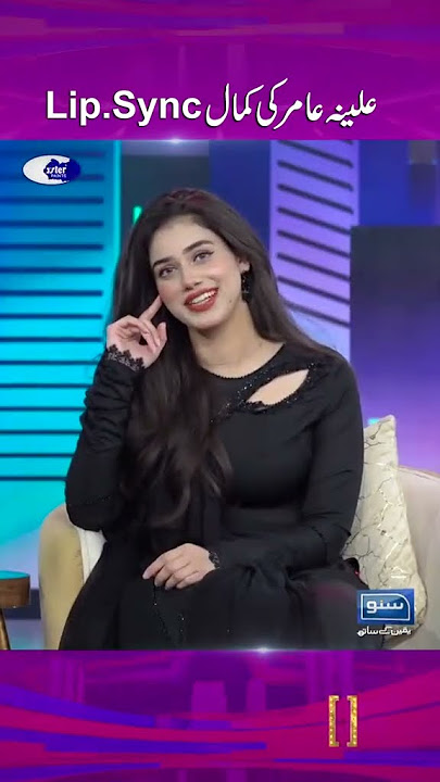 aleena amir amazing lipsing|TikTok|#singing#lipsing#tiktokviral#foryoupage