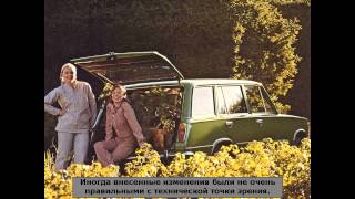 Обзор Ваз 2102 Двойка