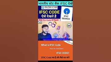 IFSC code and BIC code #shortvideo #viral #shortsyoutube #shortsfeed #shorts #short #shortsvideo