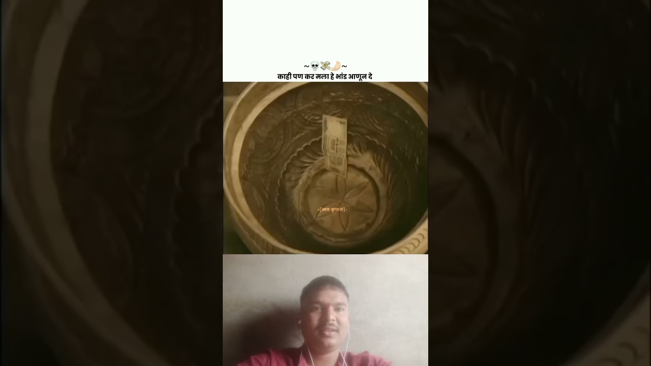 तुम्ही काही पण करा मला हे भांडं आणून द्या🔥|| 