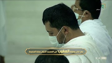 مغرب الأربعاء | للشيخ ياسر الدوسري 8-7-1443هـ  | من سورة فصلت