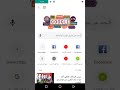 طريقة عمل ايميل كروس فاير مصرية طريقة عمل ايميل كروس فاير مصرية
