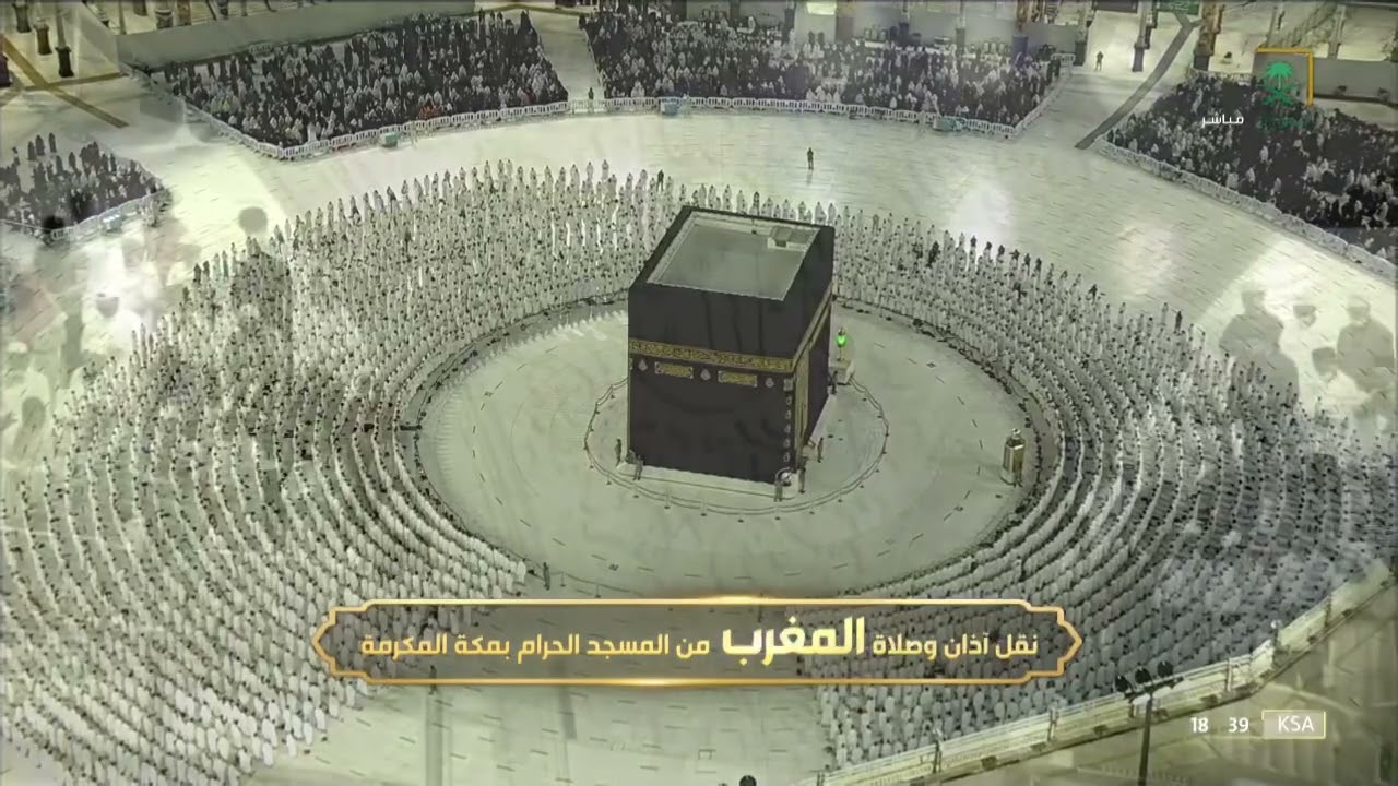 صلاة المغرب الشيخ ماهر المعيقلي 28 رجب 1443هـ من سورة غافر
