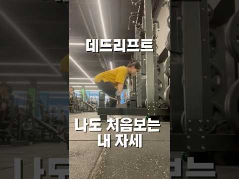 폼롤러 할때마다 뼈소리 나는 분들 손#폼롤러 #목디스크 #허리디스크 #운동하는여자 #헬스 #운동 #다이어트 #스트레칭 #마이오파샬 #vlog