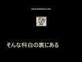 一番星ブルース(カラオケ)菅原文太 愛川欽也/宇崎竜童