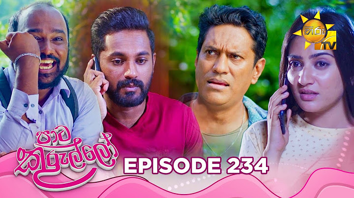 Paata Kurullo - පාට කුරුල්ලෝ | Episode 234 | 2025-04-02 | Hiru TV