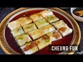 Cheung Fun | 肠粉 | Steamed Rice Noodle Rolls