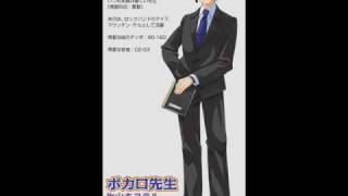 3 NEW VOCALOID CHARACTERS Kaai Yuki and SF-A2 Miki and Hiyama Kiyoteru