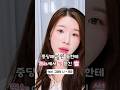 삥뜯긴썰 풀면서 청순메이크업🌸💗 #kbeauty #메이크업 #다이소뷰티 #makeup