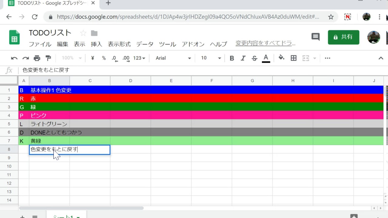 Google スプレッドシートでtodoリストを簡単に作る Googleappsutilの紹介 Youtube Google スプレッドシートでtodoリストを簡単に作る Googleappsutilの紹介 Youtube
