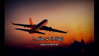 Achha Dola send 2026