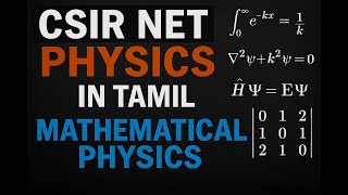 CSIR NET PHYSICS IN TAMIL - MATHEMATICAL PHYSICS- NUMERICAL METHODS