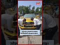 Pimpri Chinchwad News | ‘Golden Guys’ लिहिलेल्या आलिशान कारवर पोलिसांची धडक कारवाई | N18S
