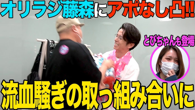 オリラジ藤森がakb48のヘビーローテーションに最高の合いの手をいれる Youtube
