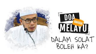 Prof Dr MAZA - Doa Dalam Bahasa Melayu Dalam Solat Bolehkah?