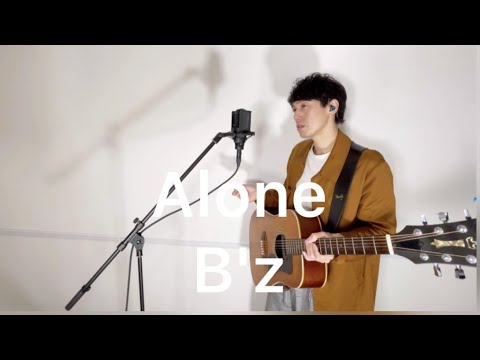 Alone / B'z  (covered by 古山潤一)