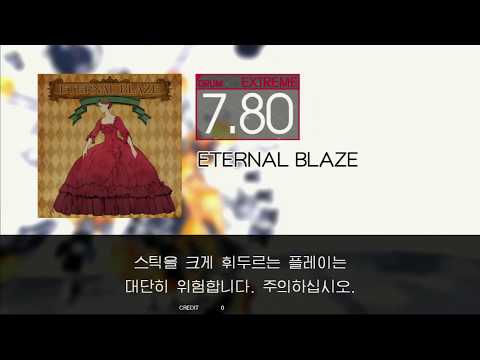 Gitadora ETERNAL BLAZE Extreme drum