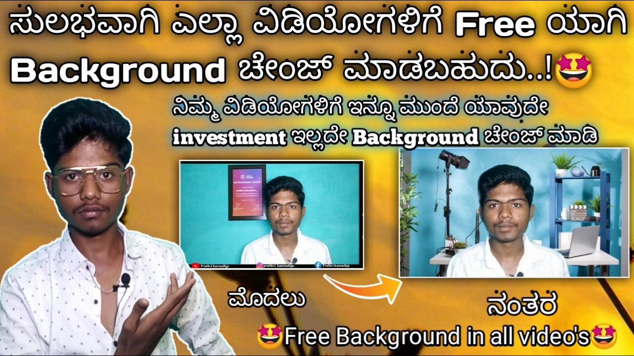 How To Change Video Professional type Background in kannada 