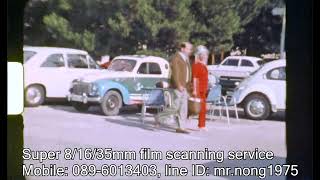 Details Super 8 Real Time Scan Sample News
