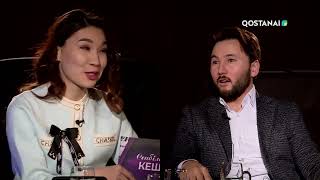 видео: «Сенбілік кеш» // Төленді Әлқожа картинка: «Сенбілік кеш» // Төленді Әлқожа