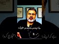 Today viral video #8millionviews #news #fouryoupage