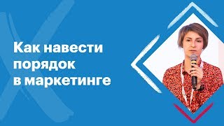 Как навести порядок в маркетинге у интеграторов GPS/ГЛОНАСС мониторинга | Gurtam