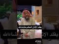 شخص يقلد جميع الأذان العالم مشاءالله