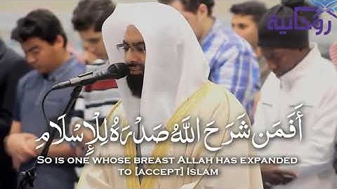 أفمن شرح الله صدره للآسلام/تلاوه هادئه