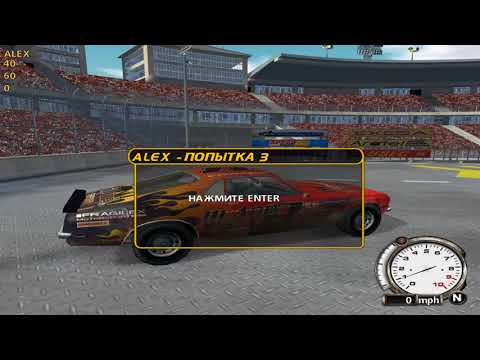 Прохождение FlatOut. Каскадерские трюки - Darts (Дартс)