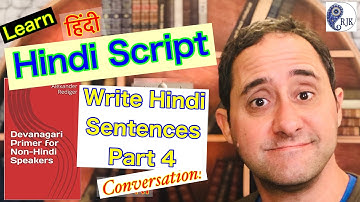 Hindi Sentences- Conversation- video 4- Present Simple- Learn Hindi Script (Devanagari)