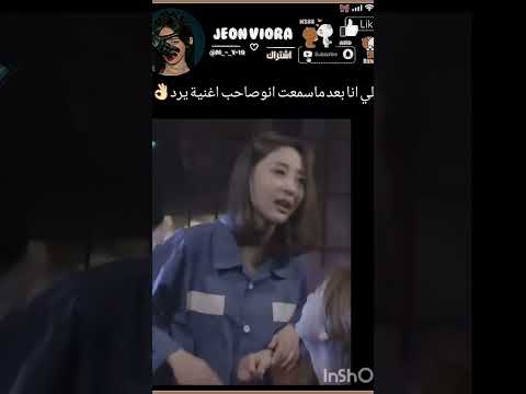 يارب برد