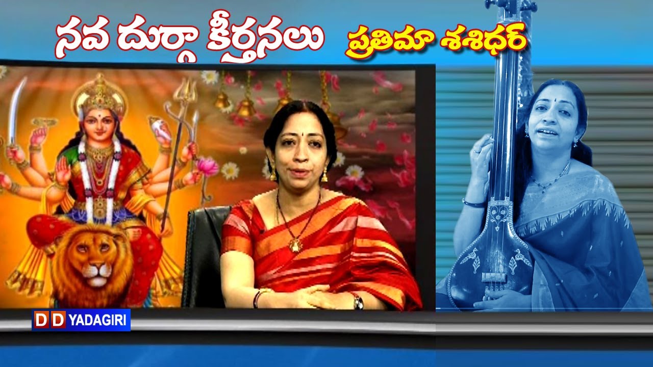 Interview With Prathima Sashidhar : Classical Singer - YouTube