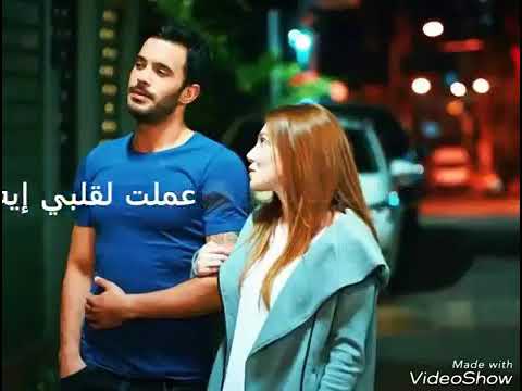 بحبك و اداري ليلي و نهاري عملت فقلبي ايه