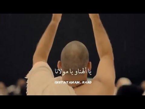 اللهم اعتق رقابنا من النار الشيخ ماهر المعيقلي 