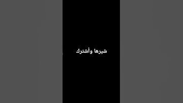 #راحة_نفسية #تلاوة_خاشعة #تلاوة_هادئة #قران #قران_كريم #محمد_اللحيدان
