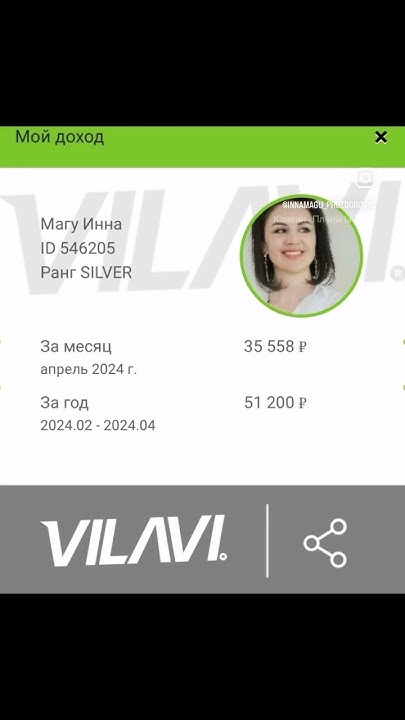 Мои первые чеки , заработок онлайн 🙌🏻#shots #деньгивинтернете #здоровье ...