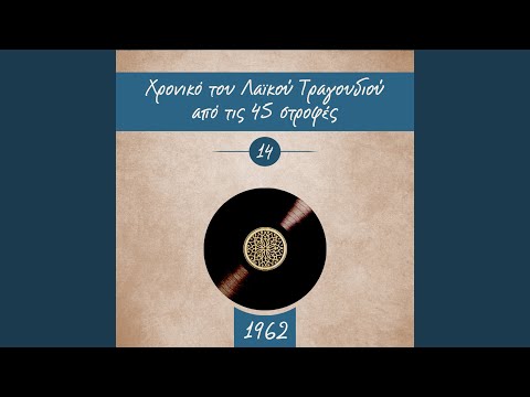 Τι κι αν