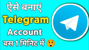 Telegram Account Kaise Banaye 2022 🤔⚡ || How to Create Telegram Account || Create Telegram Account