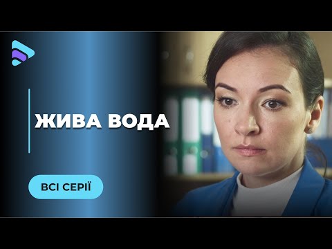 Мистически-Драматическая История! Ольге Придется Распутать Клубок Тайн. Все Серии | Мелодрама