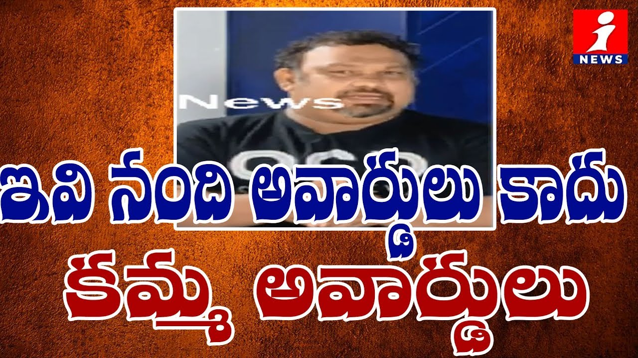 top movies on netflix ఇవి నంది అవార్డులు కాదు కమ్మ అవార్డులు | Kathi Mahesh Controversial Comments On Nandi Awards | iNews