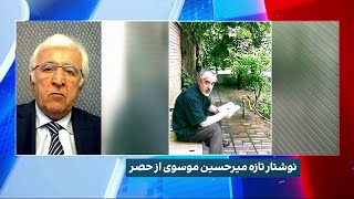 ادامه حمله رسانه‌های حکومتی به میرحسین موسوی و فراماسون خواندن او از سوی روزنامه کیهان