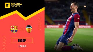 Барселона VS Валенсия - Обзор