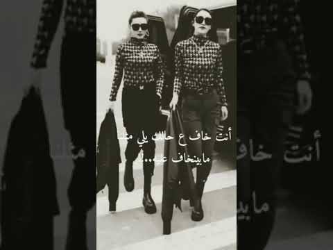 حالات واتساب قصف جبهات غرور كبرياء انثى غرور بنات ستوريات انستا مقاطع تيك بدون حقوق