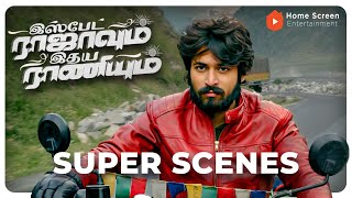 Ispade Rajavum Idhaya Raniyum Super Scenes | Royals in disguise? Find out ! | Harish Kalyan | Shilpa