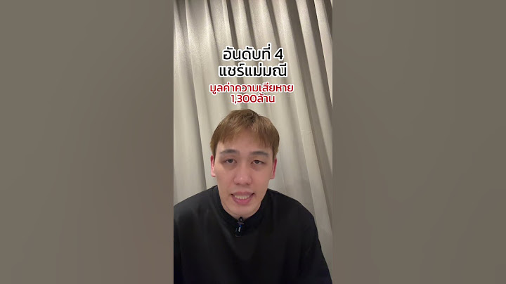 บอสพอล the icon group จะจบอย่างไร #โหนกระแส #บอสพอล #ดิไอคอนกรุ๊ป #theicongroup #MondayMysteryClub