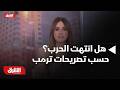 ماذا تعني تصريحات ترمب بشأن انتهاء الحرب مع إيران أخبار الشرق 